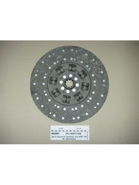 Картинка товара 191601130