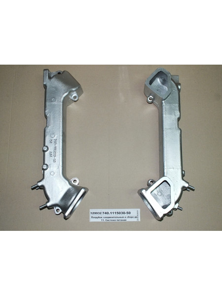 Картинка товара Патрубок з'єднувальний в зборі дв. 740.1000400 (в-во КАМАЗ)