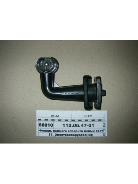 Картинка товара 112064701