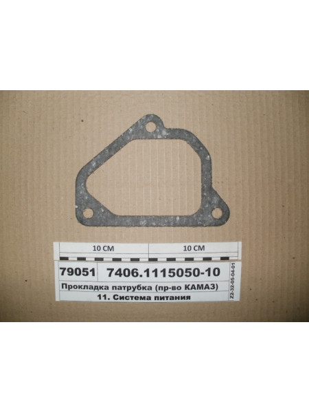 Картинка товара Прокладка патрубка (вир-во КАМАЗ)