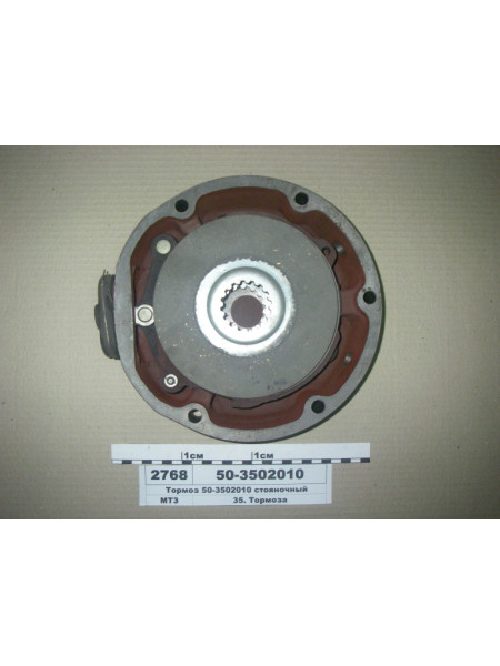 Картинка товара 503502010