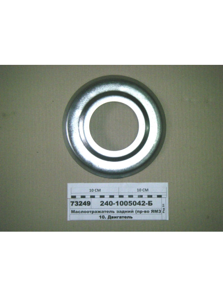 Картинка товара 2401005042Б