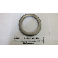 Чашка захисна балансира 5320 (Н.Човни, ТМ S.I.L.A....