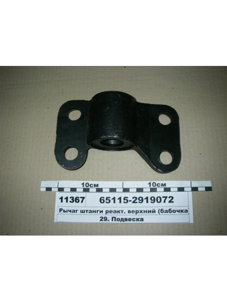 Картинка товара 651152919072