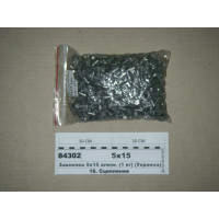 Заклепка 5х15 алюм. (1 кг) ГОСТ 10300-80 (СТМ S.I.L.A.)