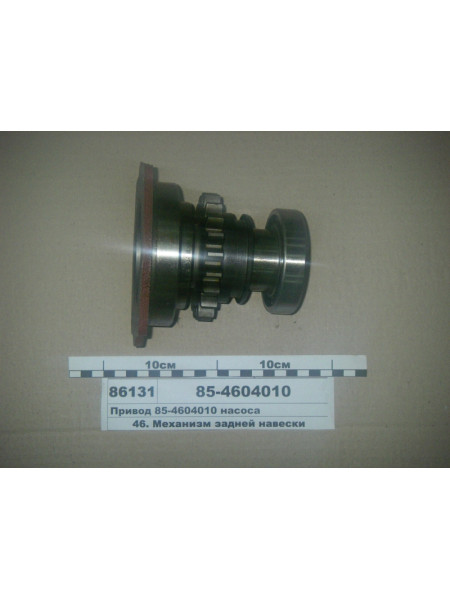 Картинка товара 854604010