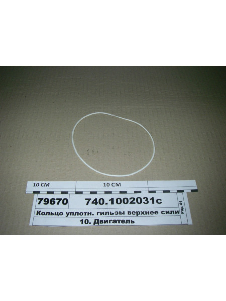 Картинка товара 7401002031С