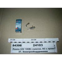 Лампа 24V 100Вт галоген. Н3 з проводкою, цоколь PK...