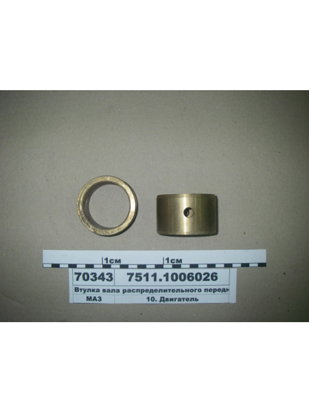 Картинка товара 75111006026