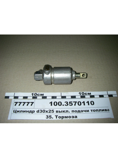 Картинка товара 1003570110