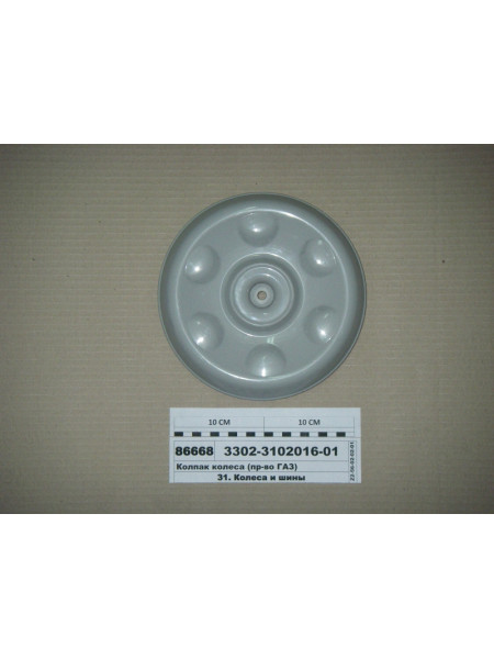 Картинка товара 3302310201601