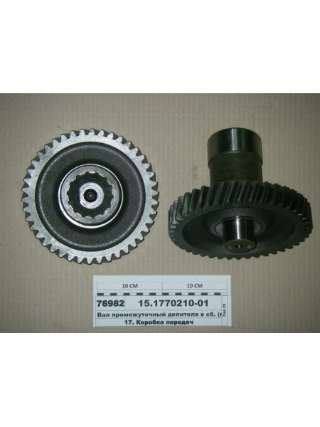 Картинка товара 15177021001