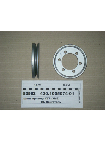 Картинка товара 420100507401