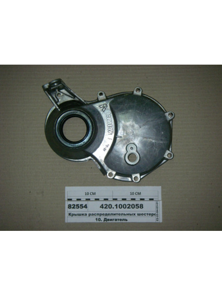 Картинка товара 4201002058