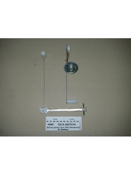 Картинка товара 52123827010