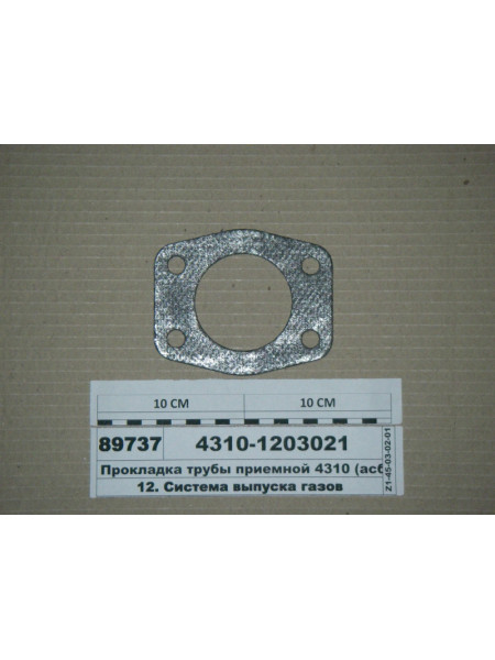 Картинка товара Прокладка трубы приемной 4310 (асбест, термо) (Фритекс)