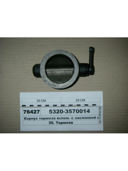 Картинка товара 53203570014