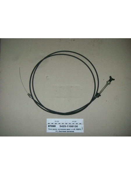 Картинка товара 54251108130