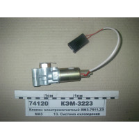 КЭМ3223