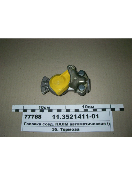 Картинка товара 11352141101