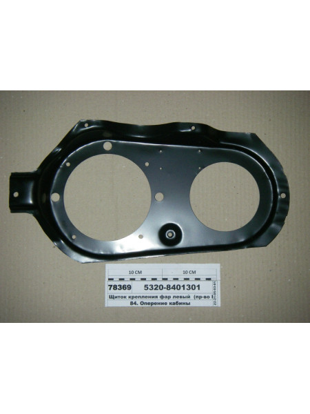 Картинка товара 53208401301