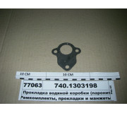 Прокладка фланця зливу води (пароніт) (Орел)