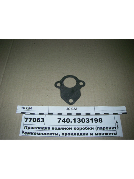 Картинка товара Прокладка фланця зливу води (пароніт) (Орел)