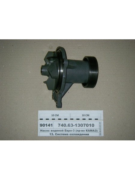 Картинка товара 740631307010