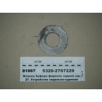 Шайба буфера фаркопа задня (вир-во КАМАЗ)