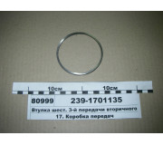 2391701135