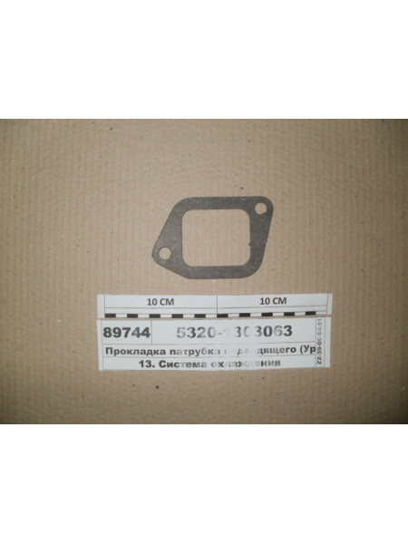 Картинка товара 53201303063