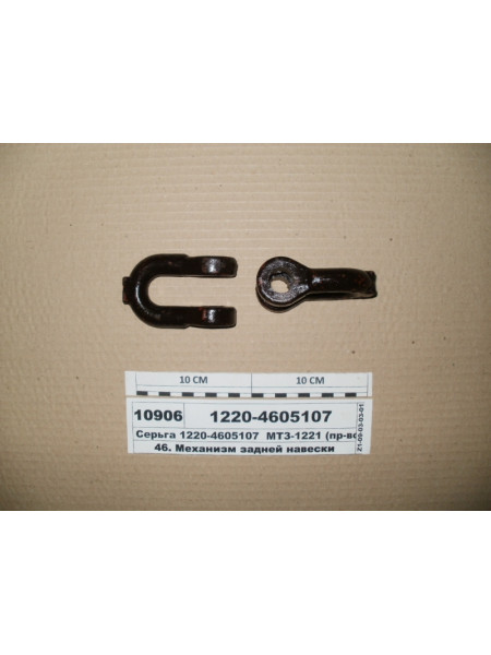 Картинка товара 12204605107