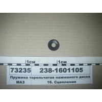 2381601105