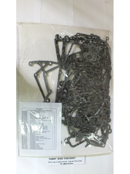 Картинка товара 8501003001