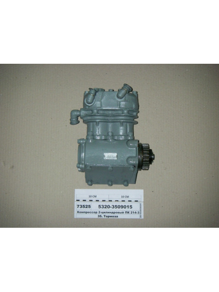 Картинка товара 53203509015