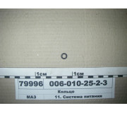0060102523
