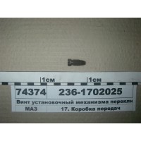 2361702025