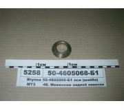504605068Б1