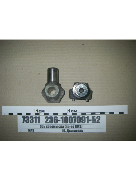 Картинка товара 2361007091Б2