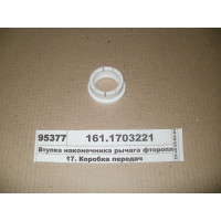 Втулка накінечника важеля фторопласт. (вир-ва КАМА...