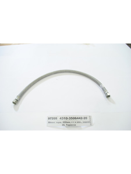 Картинка товара Шланг гальмівний. 800мм, р-р задній в армованому обплетенні (Полюс-Альфа)