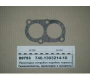 Прокладка патрубка коробки термостатів (0,6) (ураті)