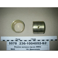 2361004052Б2