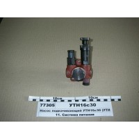 Підкачуючий насос (УТН1106010-А4) Д-240,243 (в-во ...