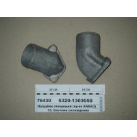 Патрубок відвідний (вир-во КАМАЗ)...