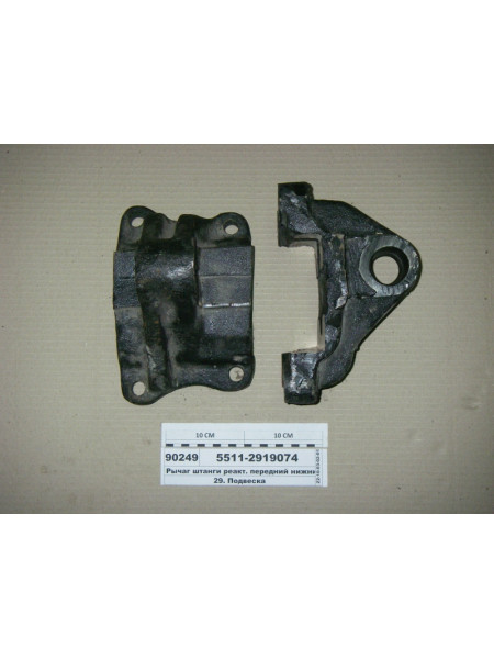 Картинка товара 55112919074