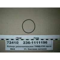 Кольцо уплотнительное ТНВД-236 (пр-во ЯЗТА)...