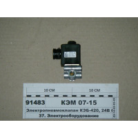 Електропневмоклапан КЕБ-420С, 24В байонет-роз'єм (...