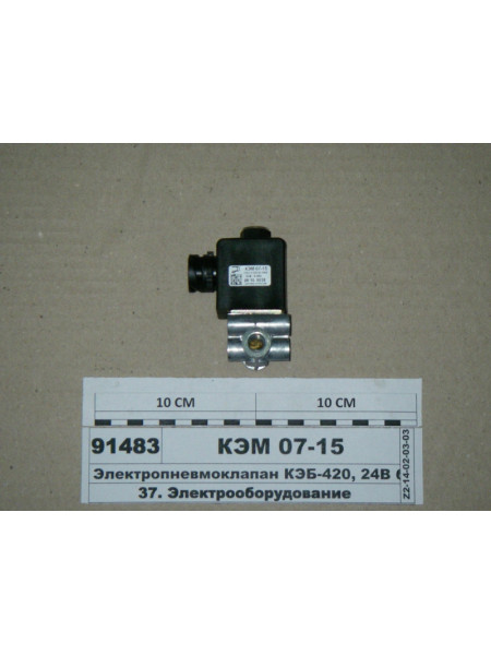 Картинка товара КЭМ0715