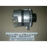 Генератор 4203.3771-1 ЗІЛ-5301, 4327 (9) (1400Вт, ...
